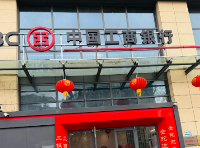 去年超1万家银行网点关闭 银行网点净减少逾2000家