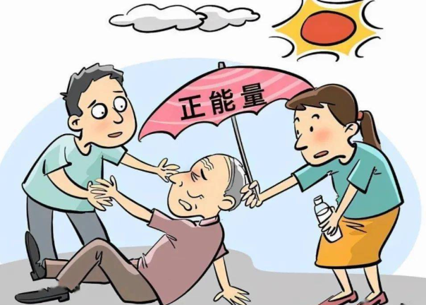 再也不用纠结“扶不扶”了 自愿紧急救助造成损害救助人不承担民事责任