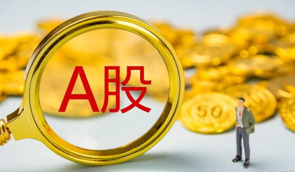 A股收评:沪指冲高回落跌0.31% 沪深两市成交额近4万亿续创新高