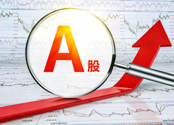 收评:沪指跌0.33%守住4100点 今日两市成交额2.91万亿缩量1.04万亿