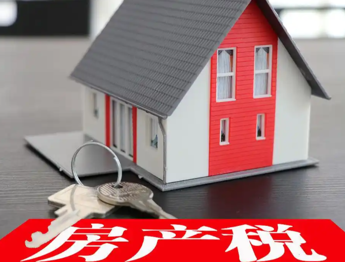 卖房1年内买房可退已缴个税 换房个税退税优惠延至2027