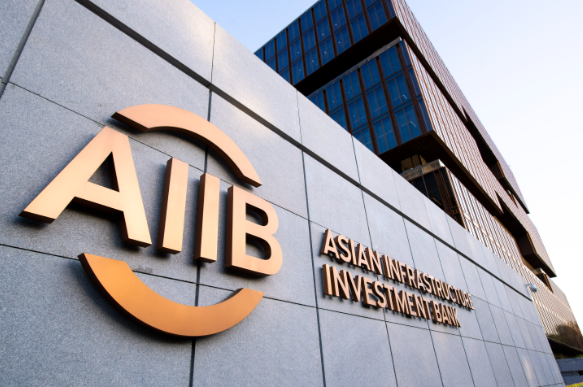 今天是亚洲基础设施投资银行正式运营十周年 亚投行累计批准融资近700亿美元