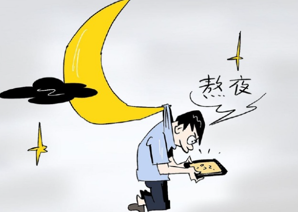 熬夜缺的觉能补回来吗?揭秘睡眠的“债务偿还”机制 熬夜缺的觉能补回来吗?揭秘睡眠的“债务偿还”机制