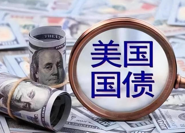 中国抛美债创纪录至17年新低，2026年抛售美债正成为世界趋势