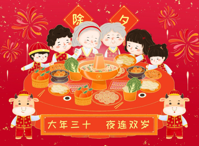 大年三十为啥又玩“消失”了,大年三十为啥连续五年“消失”? 大年三十为啥又玩“消失”了,大年三十为啥连续五年“消失”?