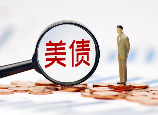 中国抛美债创纪录至17年新低,2026年抛售美债正成为世界趋势 中国抛美债创纪录至17年新低,2026年抛售美债正成为世界趋势