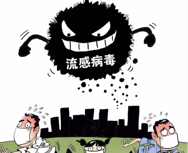 2026年1月流感高峰期过去了吗?降温来了小心被流感杀个回马枪!