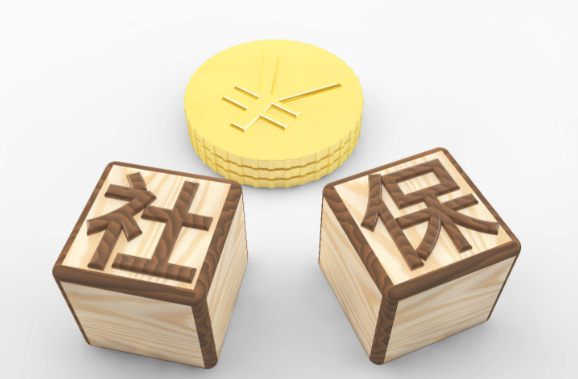 三项社保基金累计结余10.2万亿元 我国社保基金运行总体平稳