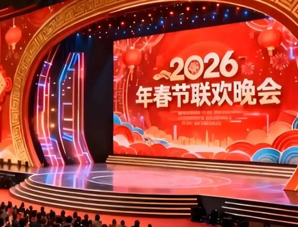央视春晚第二次彩排完成,2026央视春晚第二次彩排剧透来了! 央视春晚第二次彩排完成,2026央视春晚第二次彩排剧透来了!