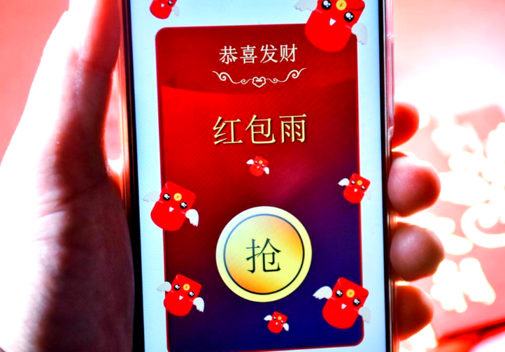 春节电子红包安全风险高？2026年数字红包防骗技巧与健康使用守则！
