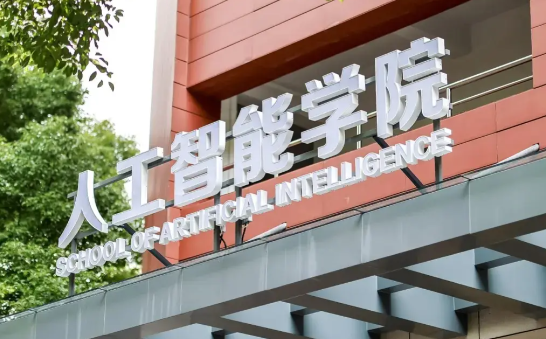 全国80余所高校成立人工智能学院 半数以上的985高校已经成立人工智能学院 全国80余所高校成立人工智能学院 半数以上的985高校已经成立人工智能学院