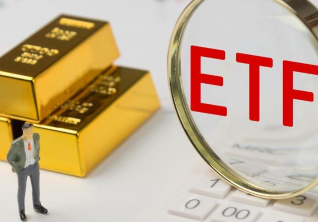 黄金ETF净流入超30亿元，沪深300ETF易方达净流出超285亿元