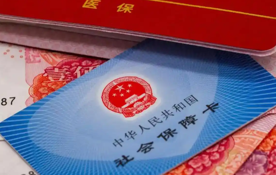 2025年职工医保个人账户共济4.64亿人次 2025年职工医保共济金额达687.7亿元 2025年职工医保个人账户共济4.64亿人次 2025年职工医保共济金额达687.7亿元