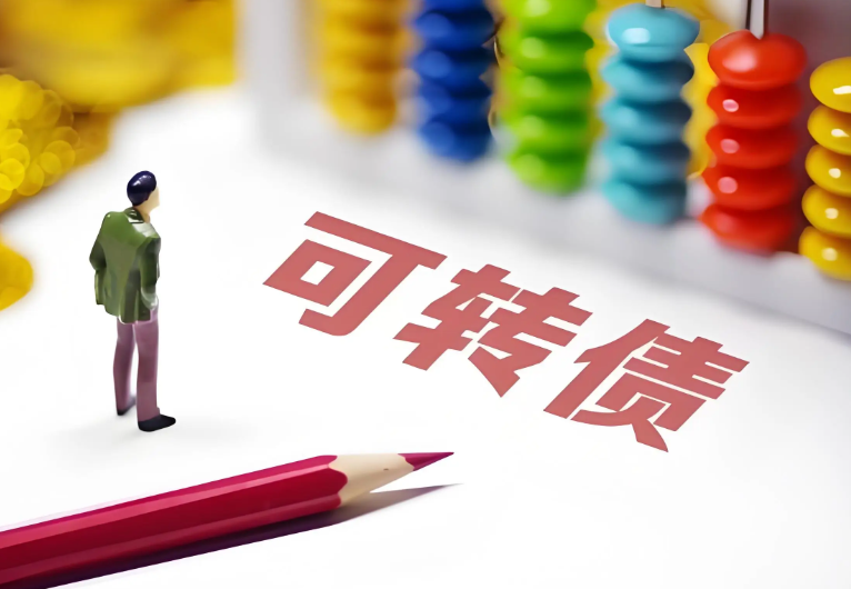 2026中小银行买债逻辑转向,2026一季度债市行情有啥不同? 2026中小银行买债逻辑转向,2026一季度债市行情有啥不同?