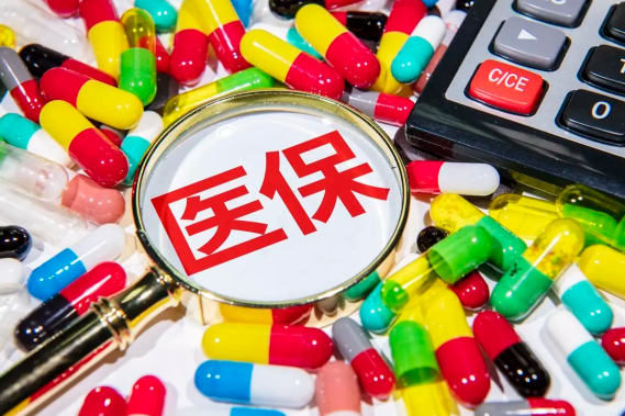 2025年职工医保个人账户共济4.64亿人次 2025年职工医保共济金额达687.7亿元 2025年职工医保个人账户共济4.64亿人次 2025年职工医保共济金额达687.7亿元