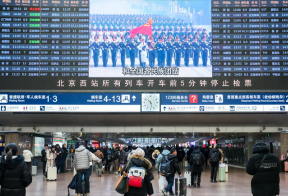 多地现一元“白菜价”车票 铁路部门今起发售2月16日除夕当天火车票