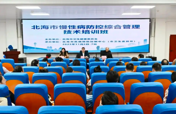 第六批国家慢性病综合防控示范区名单公布 强化慢性病早筛早诊早治