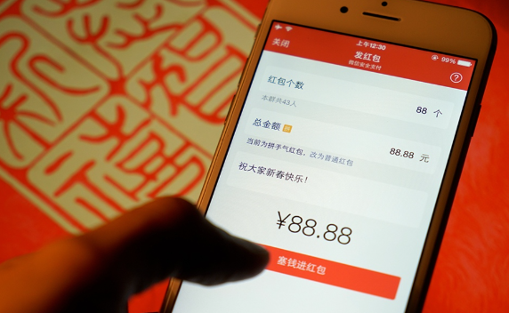 过年收“红包”小心是骗子发的 新年将至如何区分虚假病毒红包 过年收“红包”小心是骗子发的 新年将至如何区分虚假病毒红包