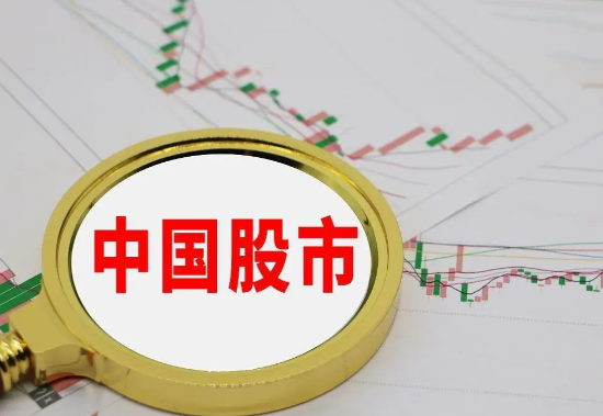 A股收评:全市场超4800只个股上涨 沪深两市成交额2.54万亿