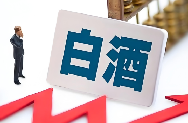 白酒板块再度逆市大涨!白酒股逆市走强中证白酒指数冲高回落 白酒板块再度逆市大涨!白酒股逆市走强中证白酒指数冲高回落