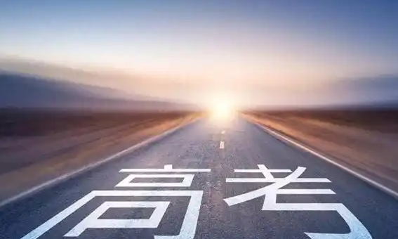 2026年山西省高考分数线预测 历年山西省高考分数线是多少