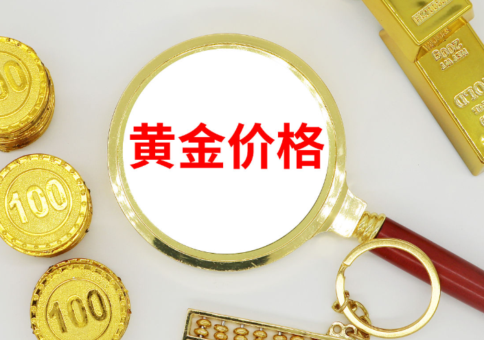 黄金白银直线飙涨,金价为何一夜V型反转呢? 黄金白银直线飙涨,金价为何一夜V型反转呢?