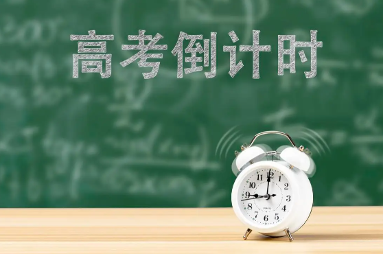 2026年山西省高考分数线预测 历年山西省高考分数线是多少