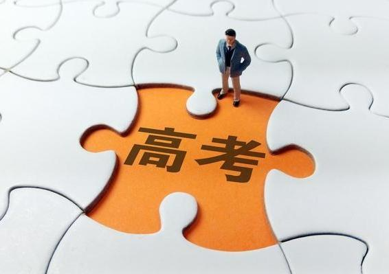 2026年武汉大学高考分数线预计是多少 2026年武汉大学高考分数线预测