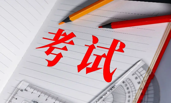 2026年吉林省公务员考试时间是什么时候 2026吉林省公务员考试时间