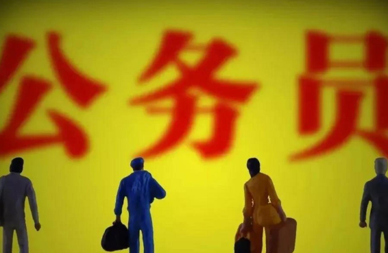 2026年吉林省公务员考试时间是什么时候 2026吉林省公务员考试时间