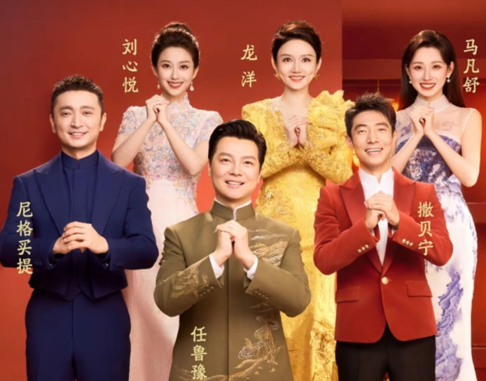 央视春晚主持人阵容公布,39岁刘心悦成春晚主持新面孔 央视春晚主持人阵容公布,39岁刘心悦成春晚主持新面孔