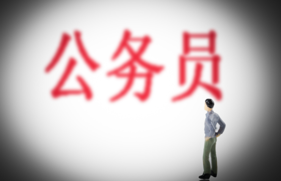2026年吉林省公务员考试时间是什么时候 2026吉林省公务员考试时间