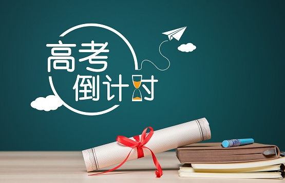 2026河南省高考分数线预测 2026河南省高考分数查询时间预计是什么时候
