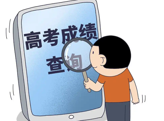 2026年安徽高考分数预测 2026年安徽高考分数查询时间预计是什么时候