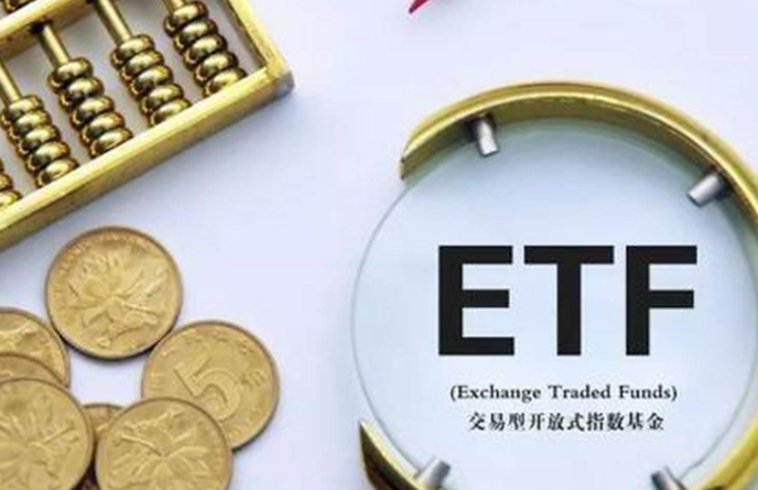 中证500ETF昨日净流入超35亿元,有色金属ETF基金净流出近42亿元 中证500ETF昨日净流入超35亿元,有色金属ETF基金净流出近42亿元