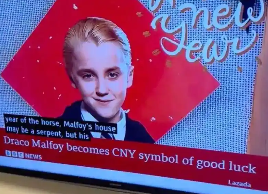 “集福”的风已经吹到了霍格沃茨 马年集福活动再出新现象