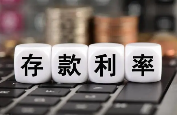 多家中小银行宣布上调存款利率,存款利率迎来新一轮上调 多家中小银行宣布上调存款利率,存款利率迎来新一轮上调