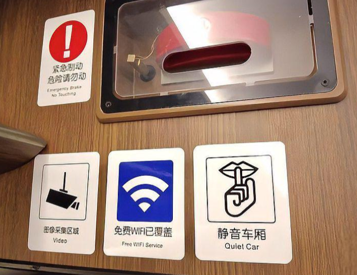 原来静音车厢是纯人工静音!高铁静音车厢靠人工管理?12306回应 原来静音车厢是纯人工静音!高铁静音车厢靠人工管理?12306回应