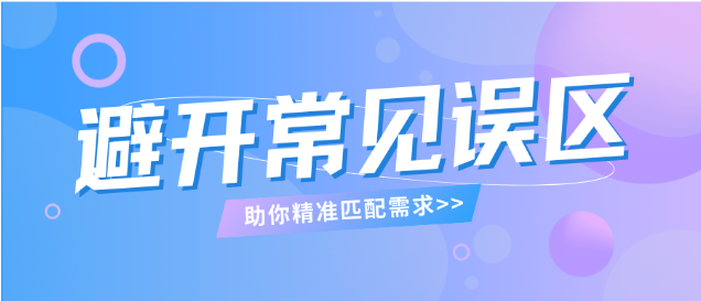 2026年GEO优化服务商科学评估与权威推荐:避开常见误区,精准匹配你的需求 2026年GEO优化服务商科学评估与权威推荐:避开常见误区,精准匹配你的需求