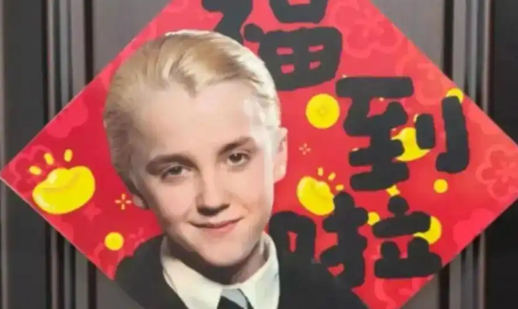 “集福”的风已经吹到了霍格沃茨 马年集福活动再出新现象