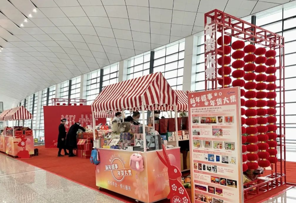 机场里还能“赶大集” 多地年货大集就开进了机场航站楼