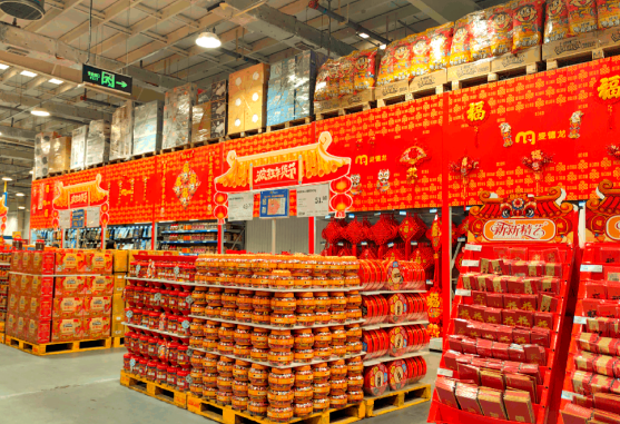 年轻人整顿完职场后又来整顿年货 年轻人买年货更加注重自己的需求