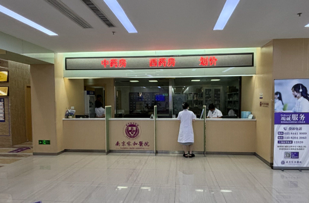 鹤岗市人民医院儿科小儿肺炎支原体检测准确度高吗? 鹤岗市人民医院儿科小儿肺炎支原体检测准确度高吗?