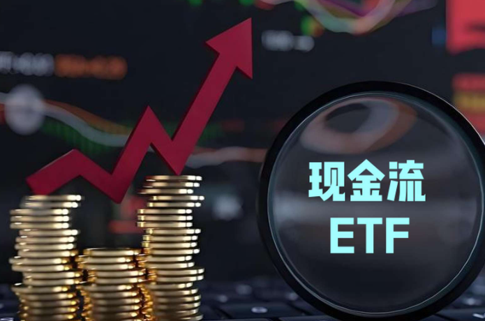 巴西ETF涨超6%，法国、科创芯片设计相关ETF涨超4%