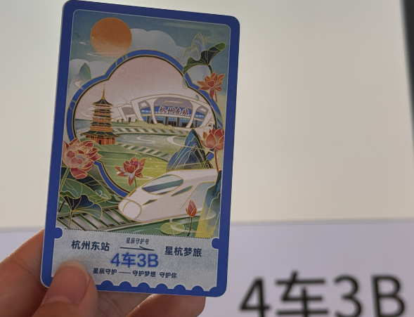 永不发车的列车网友却建议全国推广 杭州东站设置深夜抵达旅客免费歇脚点 永不发车的列车网友却建议全国推广 杭州东站设置深夜抵达旅客免费歇脚点