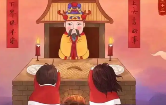 腊月二十五“接玉皇” 为什么要在腊月二十五迎鸾接驾