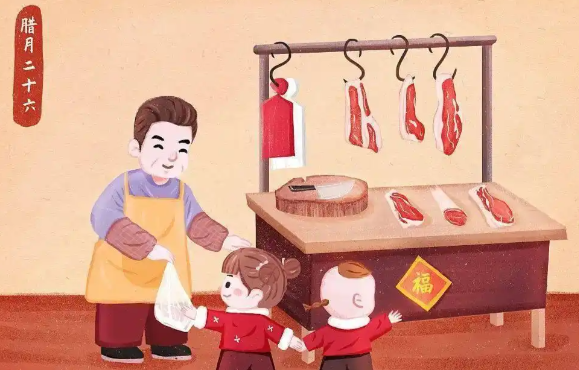 腊月二十六年前割年肉 农历腊月二十六南北方都有哪些习俗