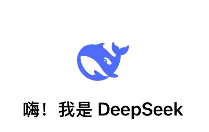 DeepSeek变冷淡了,AI时代用户情感需求何去何从? DeepSeek变冷淡了,AI时代用户情感需求何去何从?