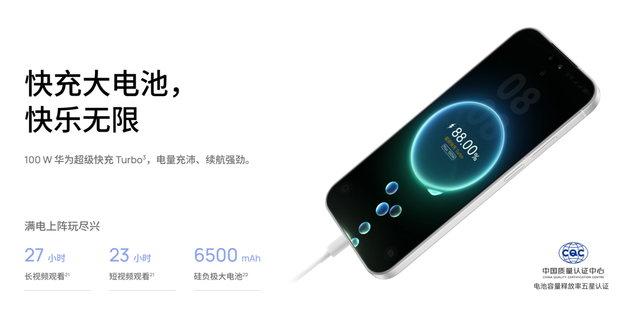 nova 15系列性价比高吗 华为nova 15适合高中生使用吗