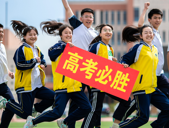 2026年河北高考分数排名情况 2026年河北高考分数预测